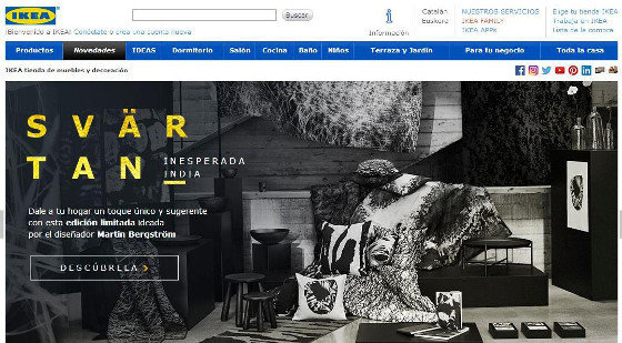 Captura de pantalla da web de Ikea