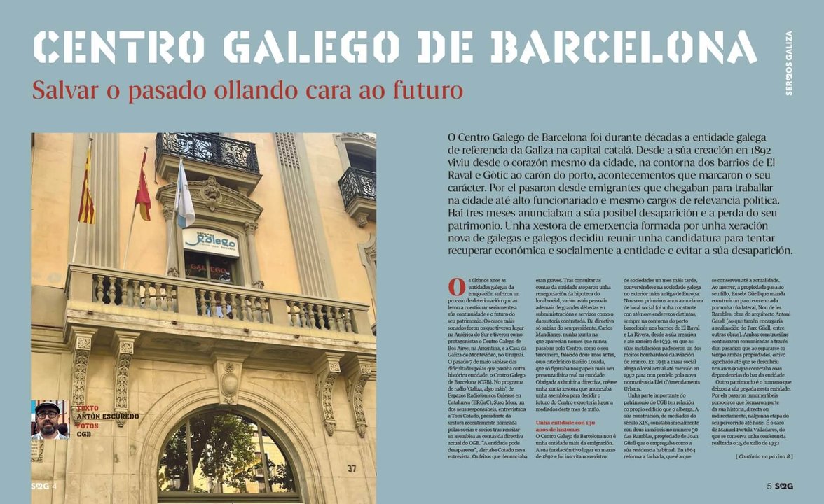Capa da reportaxe 'Centro Galego de Barcelona'. (Foto: Nós Diario)