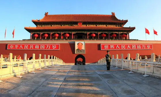 China 1