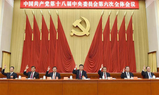 Sexto plenario Partido Comunista da China