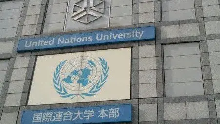 Onu