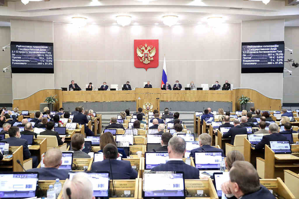 Duma Estatal rusa nunha imaxe de arquivo. (Foto: Russian parliament / dpa)