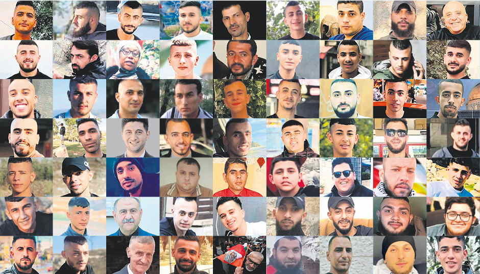Palestinos e palestinas asasinados desde o 2 de xaneiro até o 26 de febreiro de 2023.