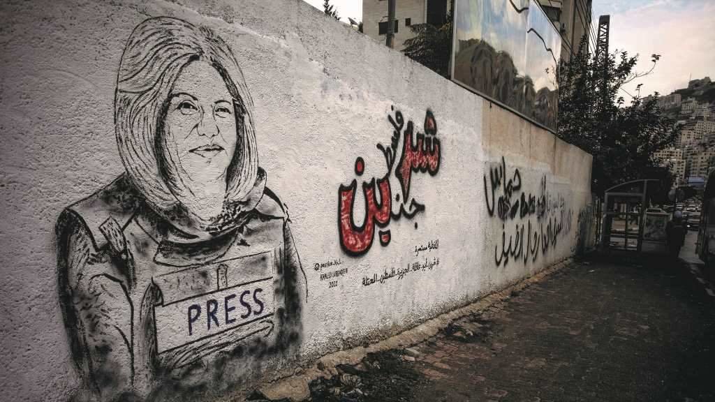 Mural dedicado á xornalista asasinada pola Policía israelí Sherine Abu Aqleh, en Nablus, Cisxordania. (Foto: Nasser Ishtayeh / Zuma Press)