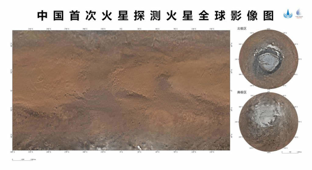 O mapa de Marte creado na China (Foto: China National Space Administration).