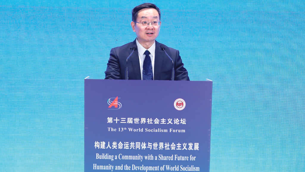 O presidente da Academia Chinesa de Ciências Sociais fala na abertura do Fórum sobre Socialismo no Mundo (Foto: CRI).