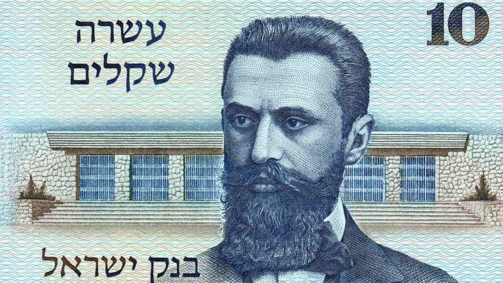 Retrato de Theodor Herzl, fundador do sionismo político, nun billete antigo de 10 shekels. (Foto: V. Kilikov).