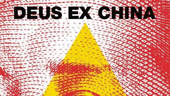 Detalle da capa do disco 'Deus ex China' de Sangenjo.