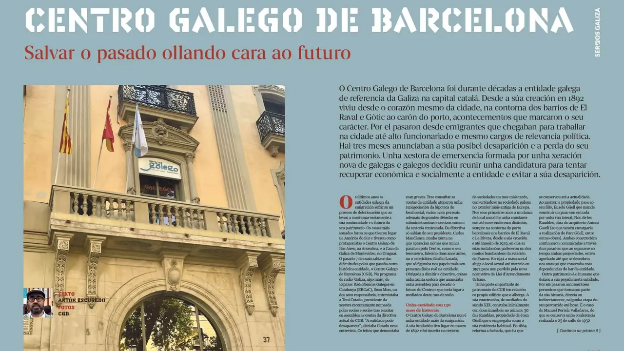 Capa da reportaxe 'Centro Galego de Barcelona'. (Foto: N&oacute;s Diario)