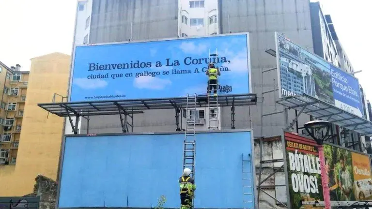 Nova pancarta de Hablamos Espa&ntilde;ol na Coru&ntilde;a. (Foto: N&oacute;s Diario)