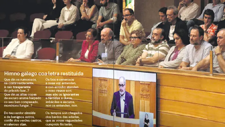Debate da ILP para a restauraci&oacute;n do Himno galego no Parlamento en setembro de 2013. (Foto: Arxina)