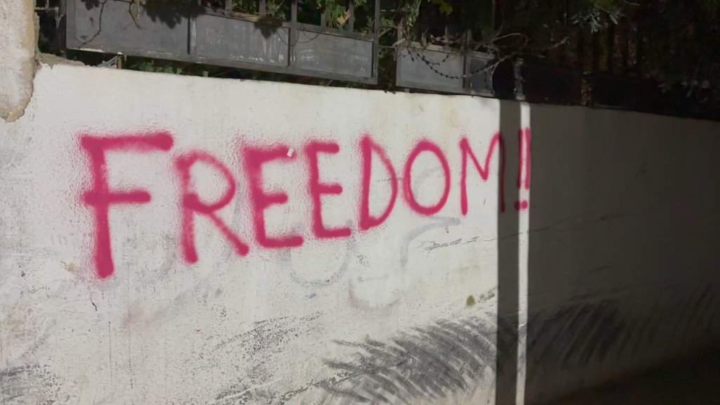Pintada no barrio palestino de Silwan. (Foto: María Rúa)
